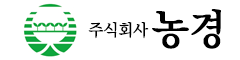 좋은상토(주) 농경